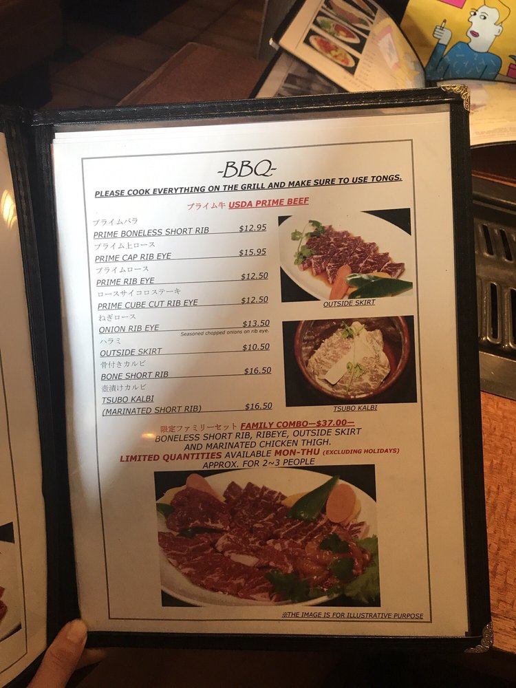 Tsuruhashi printed menu, photographed in 2018